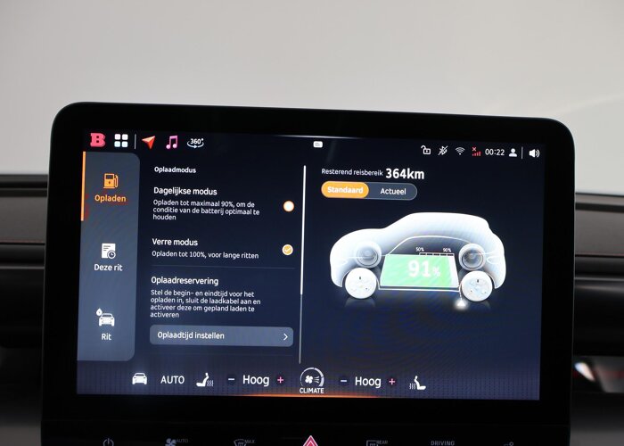 Smart #1 BRABUS 66 kWh