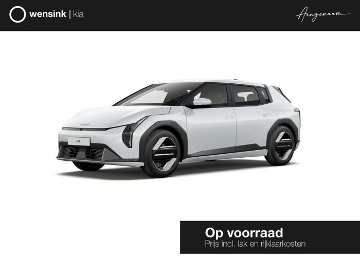 Kia EV4 Air 58.3 kWh