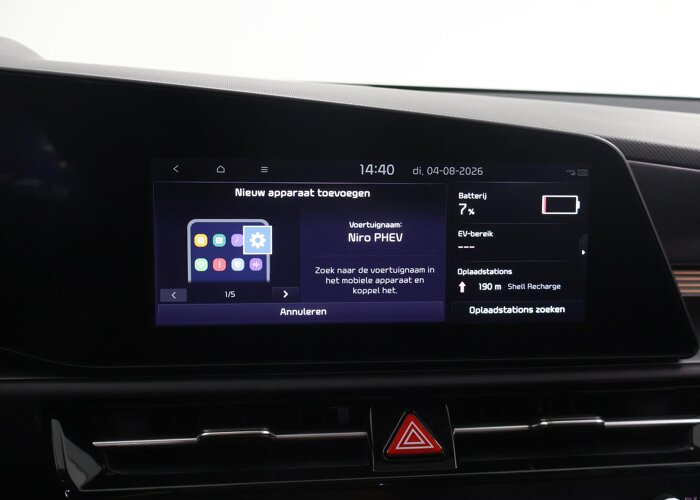 Kia Niro 1.6 GDi PHEV ExecutiveLine