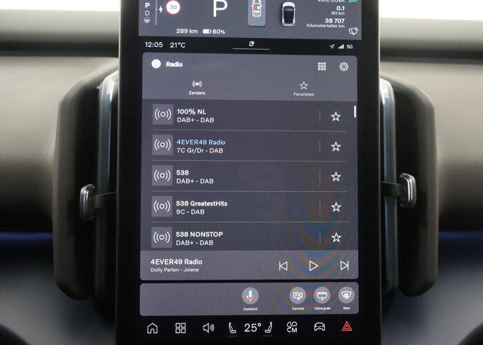 Volvo EX30 Twin Motor Performance Plus 69 kWh