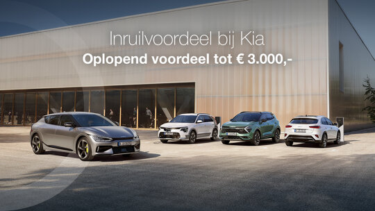 dubbel-voordeel-kia-leadimage