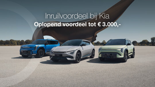 dubbel-voordeel-kia-leadimage